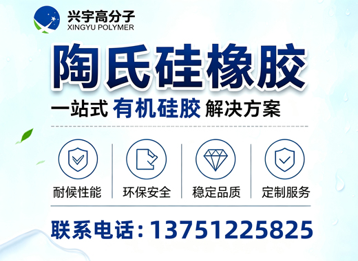 兴宇高分子韶关线上分站